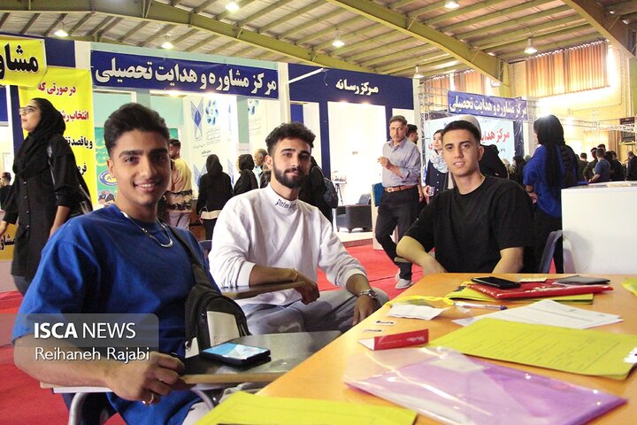 ورودی جدیدها