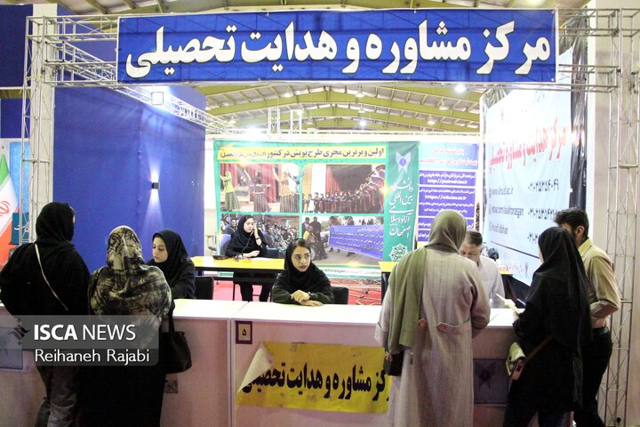 ورودی جدیدها