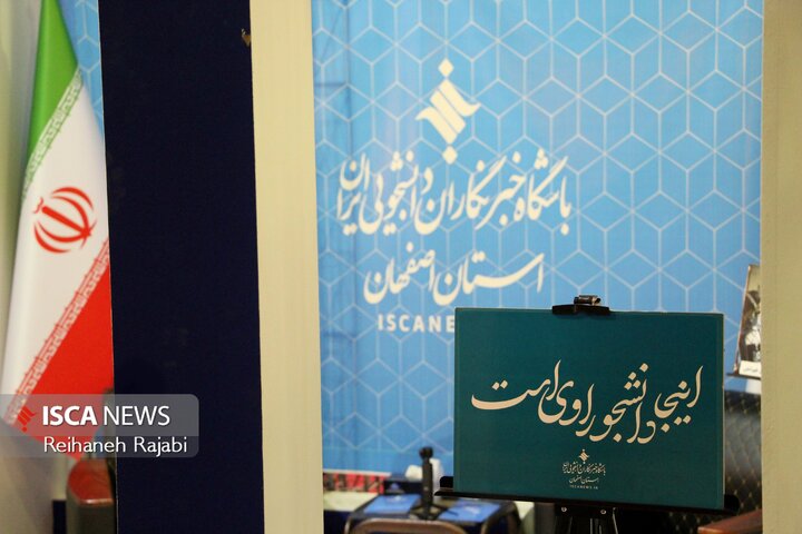 ورودی جدیدها