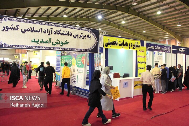 ورودی جدیدها