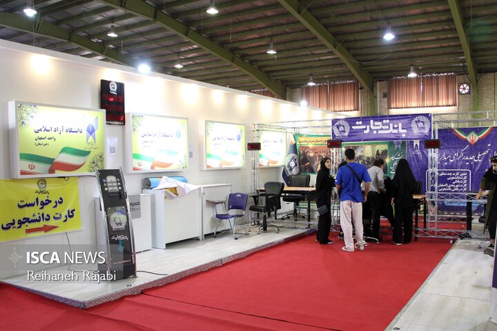 ورودی جدیدها