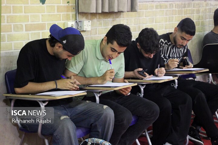 ورودی جدیدها