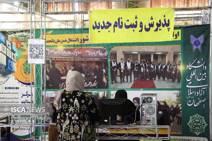 ورودی جدیدها