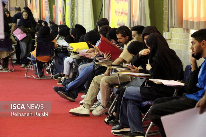 ورودی جدیدها