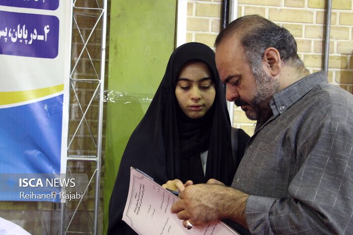 ورودی جدیدها