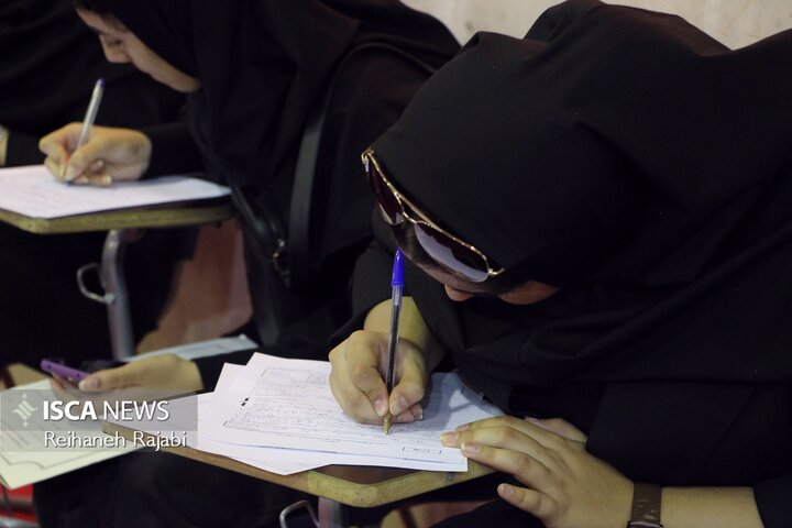 ورودی جدیدها