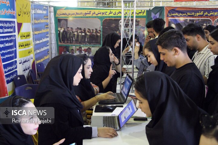 ورودی جدیدها