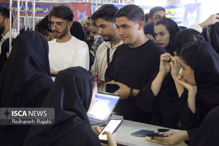 ورودی جدیدها