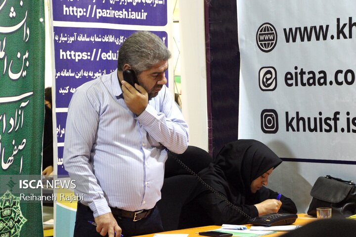 ورودی جدیدها