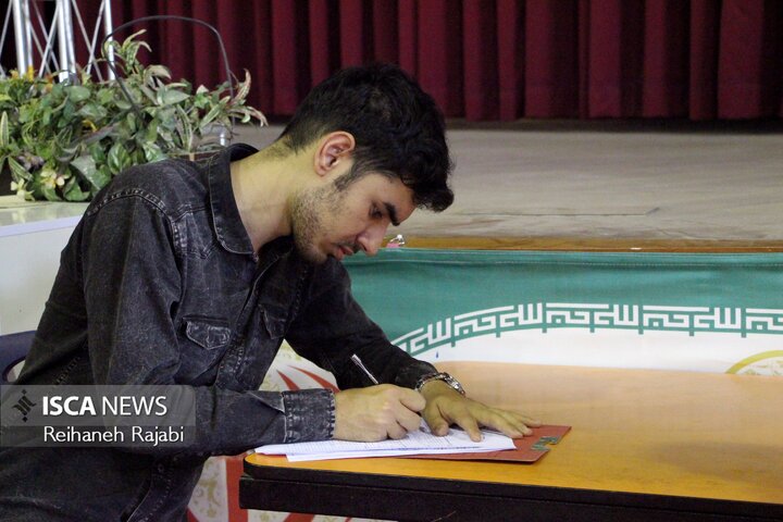 ورودی جدیدها