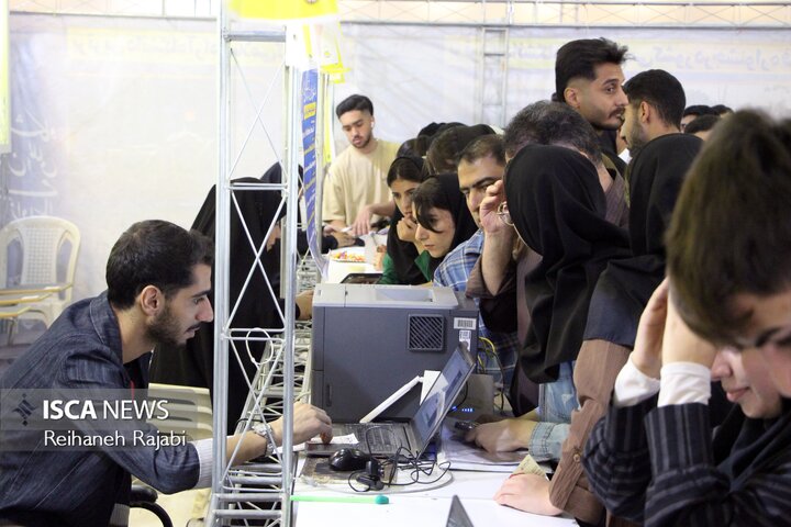 ورودی جدیدها