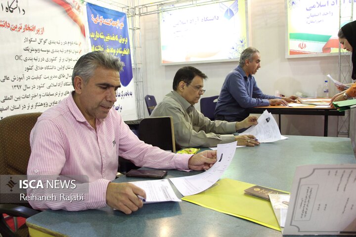 ورودی جدیدها