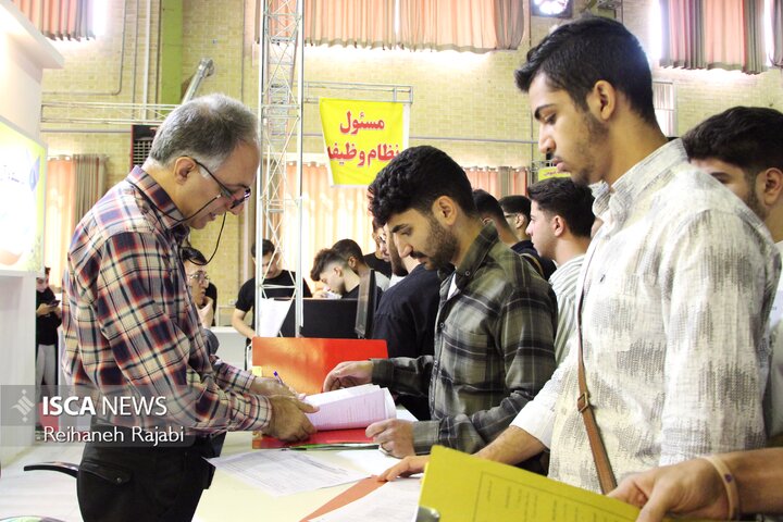 ورودی جدیدها