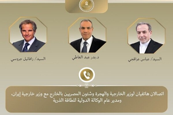 تماس وزیر خارجه مصر با عراقچی و گروسی درباره برنامه هسته‌ای ایران