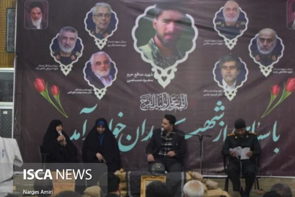 یادمان آیین رونمایی کتاب زندگینامه شهید مسلمی؛ دویدن تا آرزوی سوم