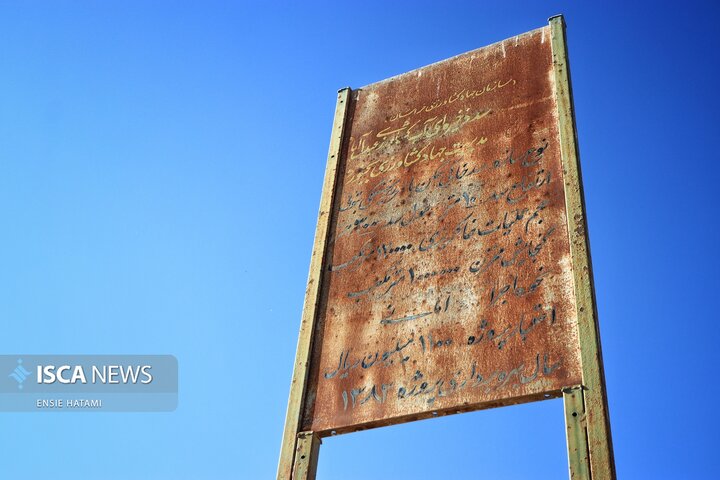 بندعبدل آباد بجنورد