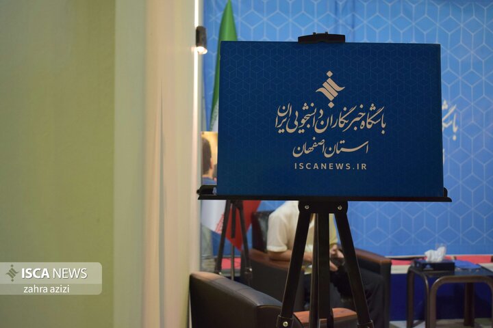 ایسکانیوز اصفهان غرفه ثبت‌نام ورودی‌های جدید را به پایگاه جذب استعداد رسانه‌ای تبدیل کرد