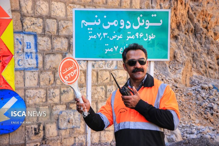 رزمایش تونل بجنورد