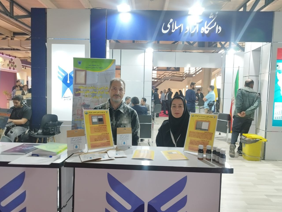 معرفی محصولات نانویی دانشگاه آزاد اسلامی در نمایشگاه امسال/ از محصولات بازدارنده خوردگی تا داروهای تسکینی برای بیماران سرطانی