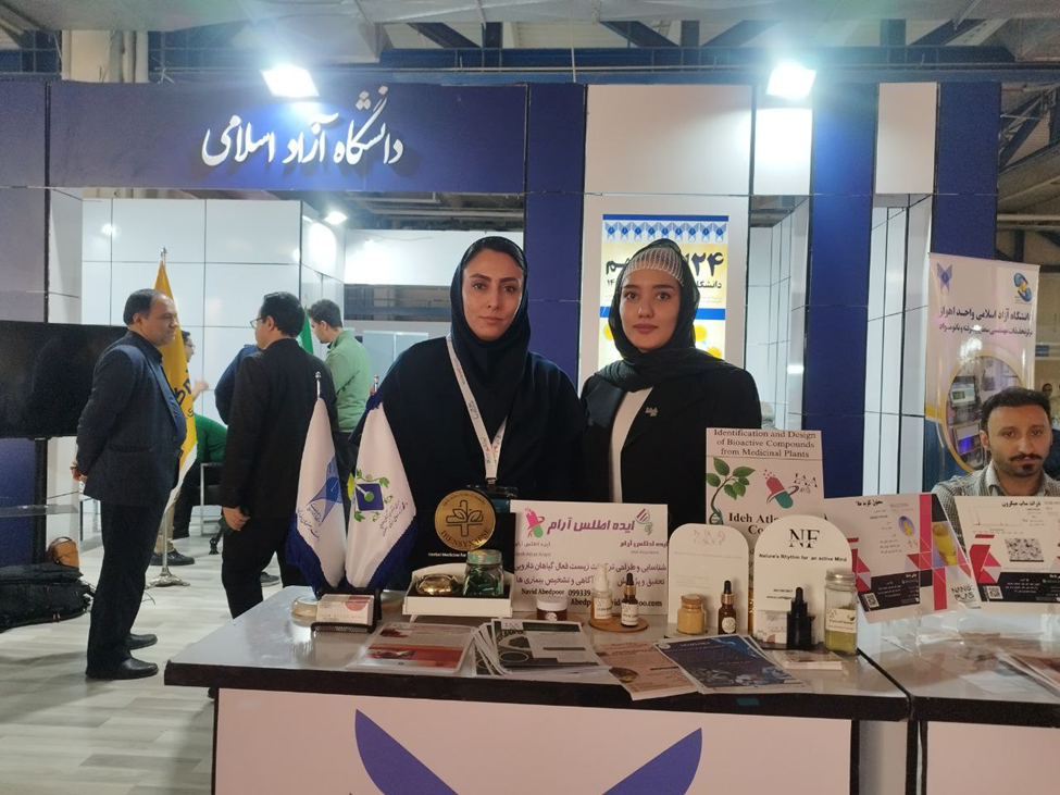معرفی محصولات نانویی دانشگاه آزاد اسلامی در نمایشگاه امسال/ از محصولات بازدارنده خوردگی تا داروهای تسکینی برای بیماران سرطانی