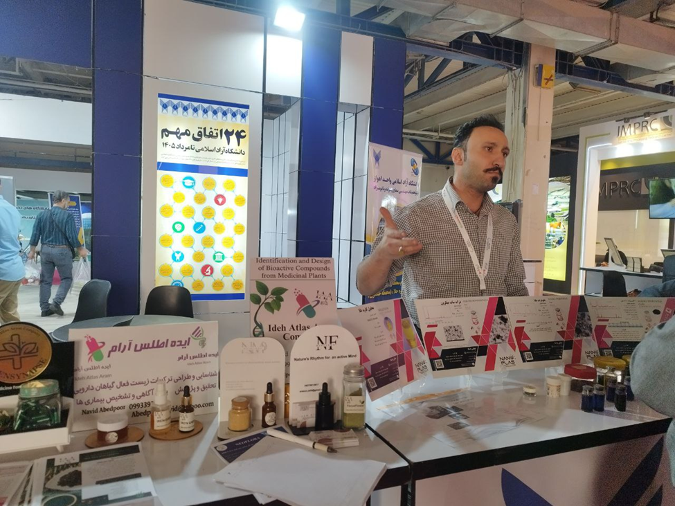 معرفی محصولات نانویی دانشگاه آزاد اسلامی در نمایشگاه امسال/ از محصولات بازدارنده خوردگی تا داروهای تسکینی برای بیماران سرطانی