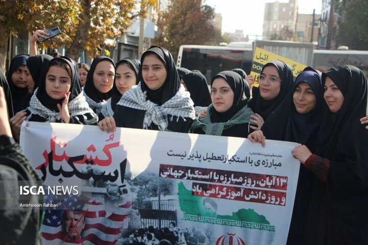 خروش اردبیلی ها در روز استکبارستیزی