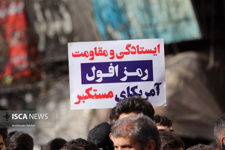 خروش اردبیلی ها در روز استکبارستیزی