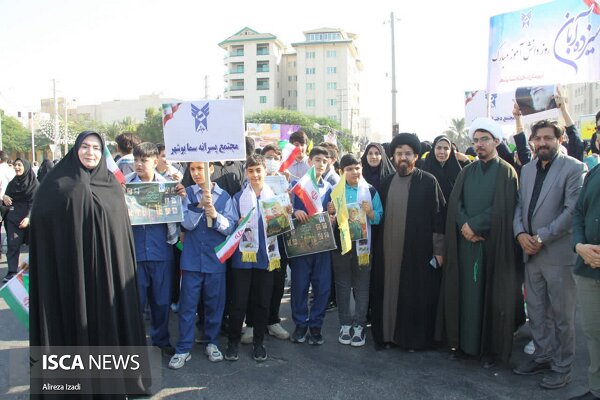 راهپیمایی بوشهر