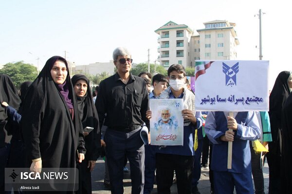 راهپیمایی بوشهر