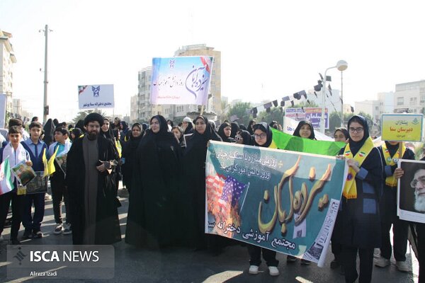 راهپیمایی بوشهر