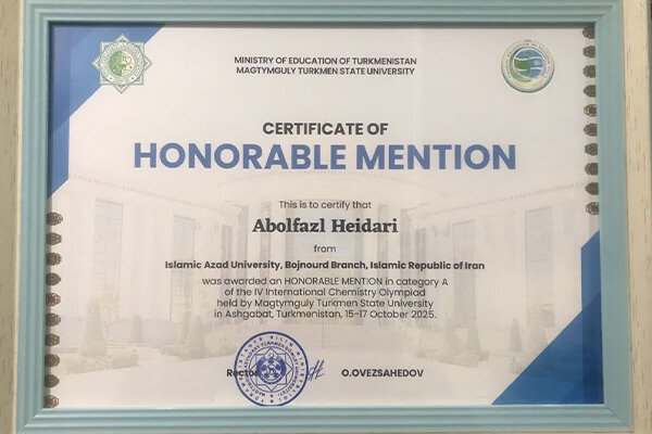 درخشش عضو باشگاه پژوهشگران جوان دانشگاه آزاد اسلامی بجنورد در المپیاد جهانی شیمی