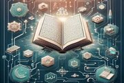پایان کار پویش ملی «تولیدات قرآنی با بهره‌گیری از هوش مصنوعی» با استقبال گسترده دانشجویان