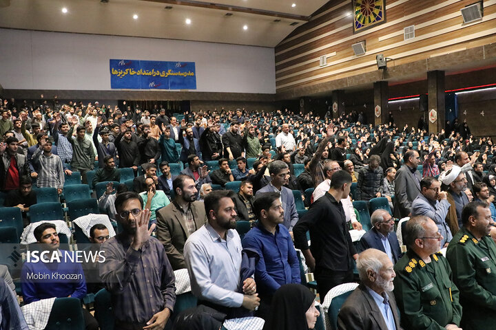 نخستین اجلاسیه ۴۳ شهید دانشجومعلم یزد در گام دوم انقلاب