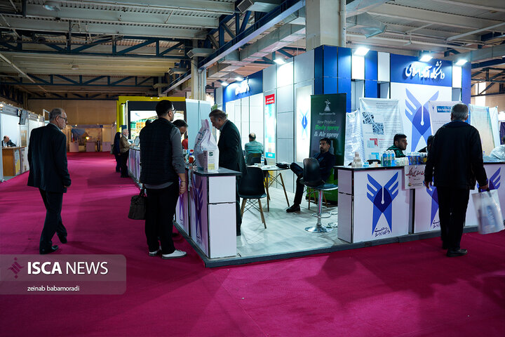 نمایشگاه نانو