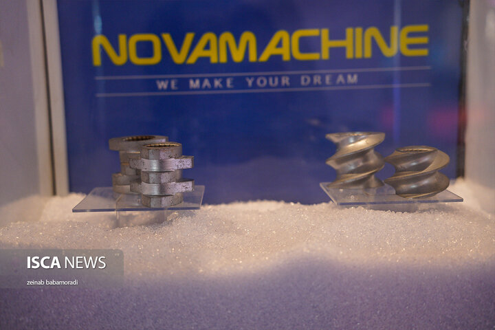 نمایشگاه نانو