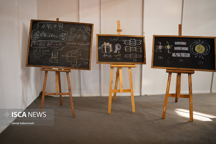 نمایشگاه نانو