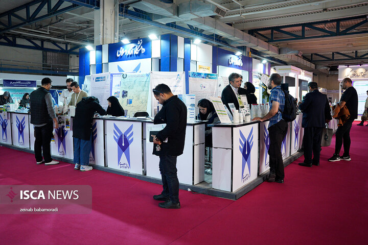 نمایشگاه نانو