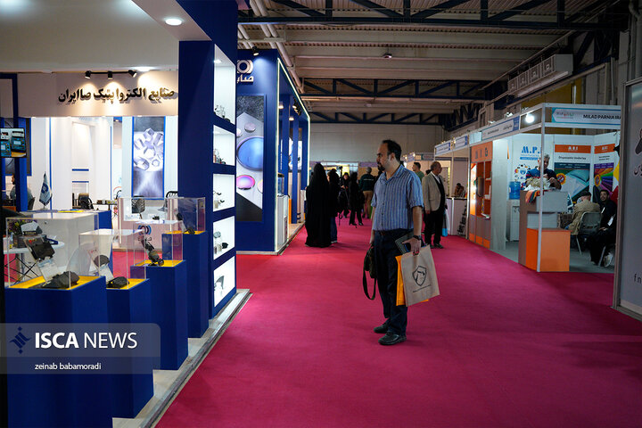 نمایشگاه نانو