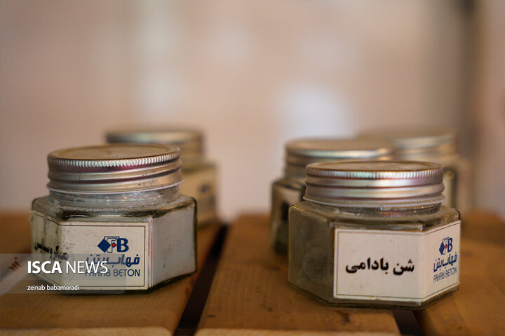 نمایشگاه نانو