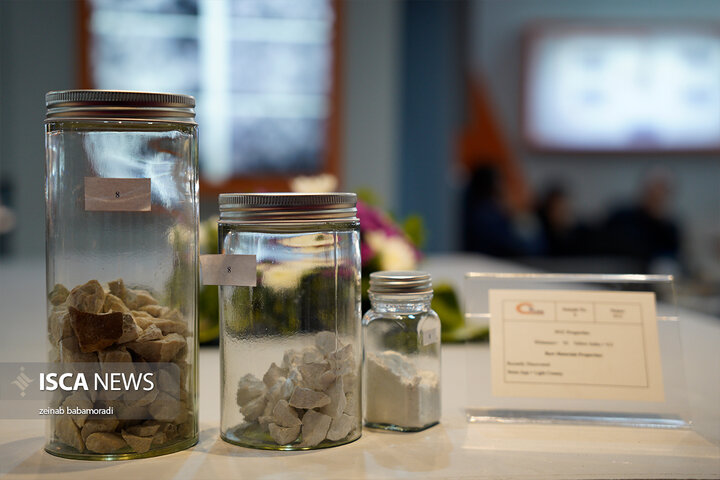 نمایشگاه نانو