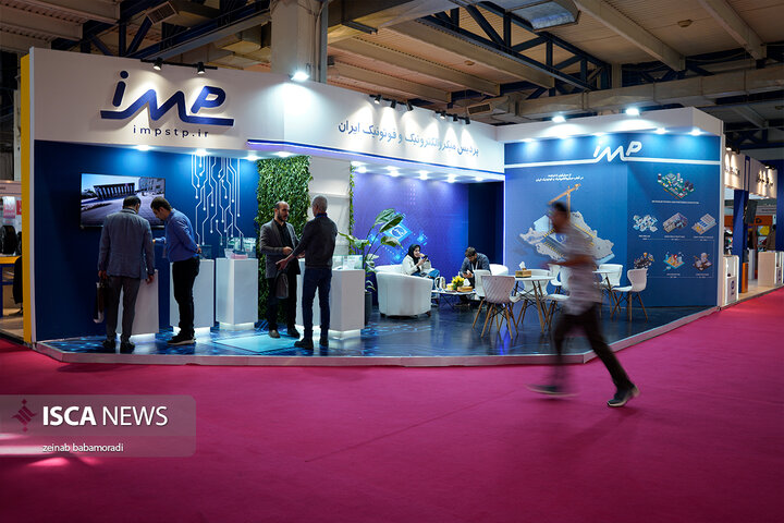 نمایشگاه نانو