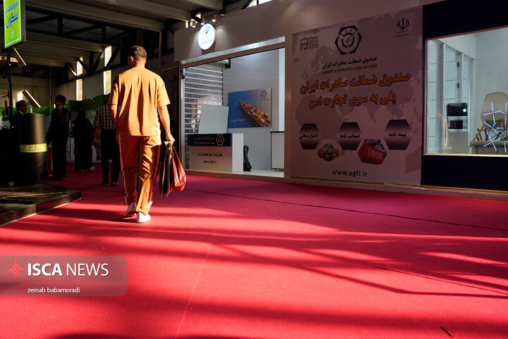 نمایشگاه نانو