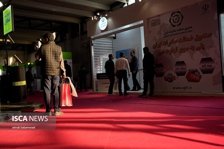 نمایشگاه نانو