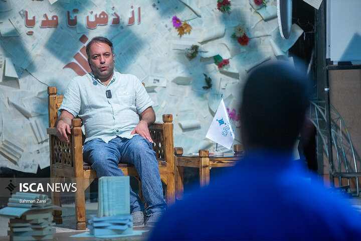 روز نخست کارگاه "از ذهن تا مدیا"