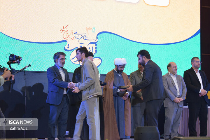 جشنواره قرآن و عترت