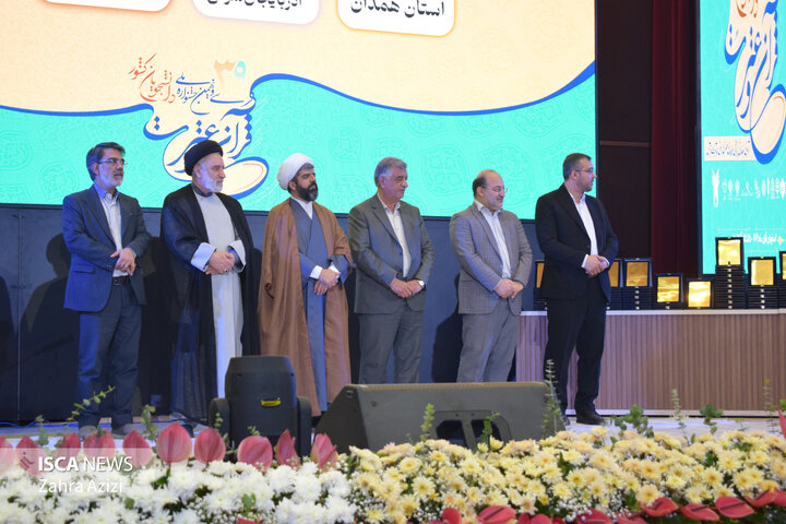 جشنواره قرآن و عترت