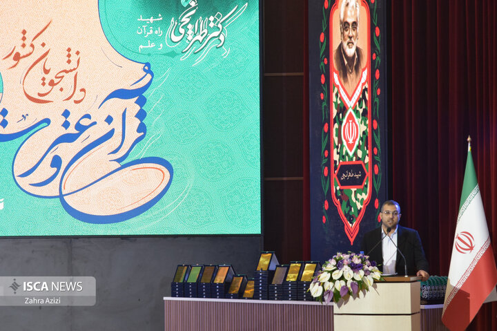 جشنواره قرآن و عترت