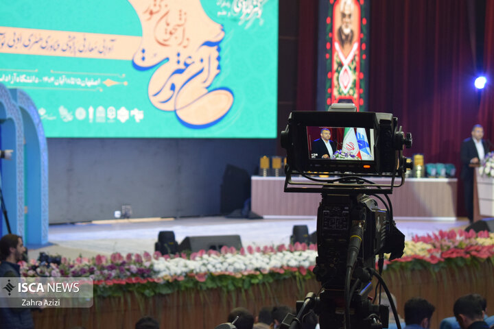 جشنواره قرآن و عترت