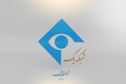 بازی جدید منافقین این‌بار در پوشش کانال تلگرامی شبکه یک