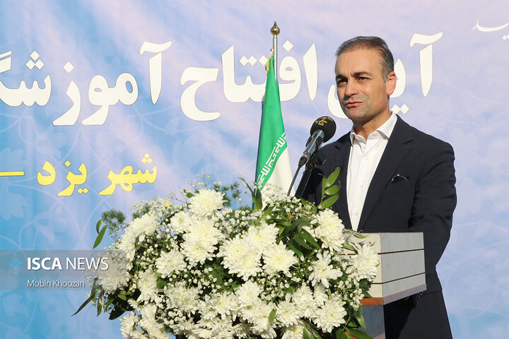 مدرسه خیّری بانو سکینه مرتاض با حضور وزیر آموزش و پرورش در یزد